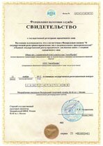 Реквизиты АрендаАвто-рмн 