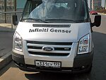 автобус Genser бесплатно отвезет в пункт аренды автомобилей АрендаАвто-рмн на 63 км МКАД